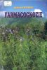 Nistreanu, Anatolie. Farmacognozie