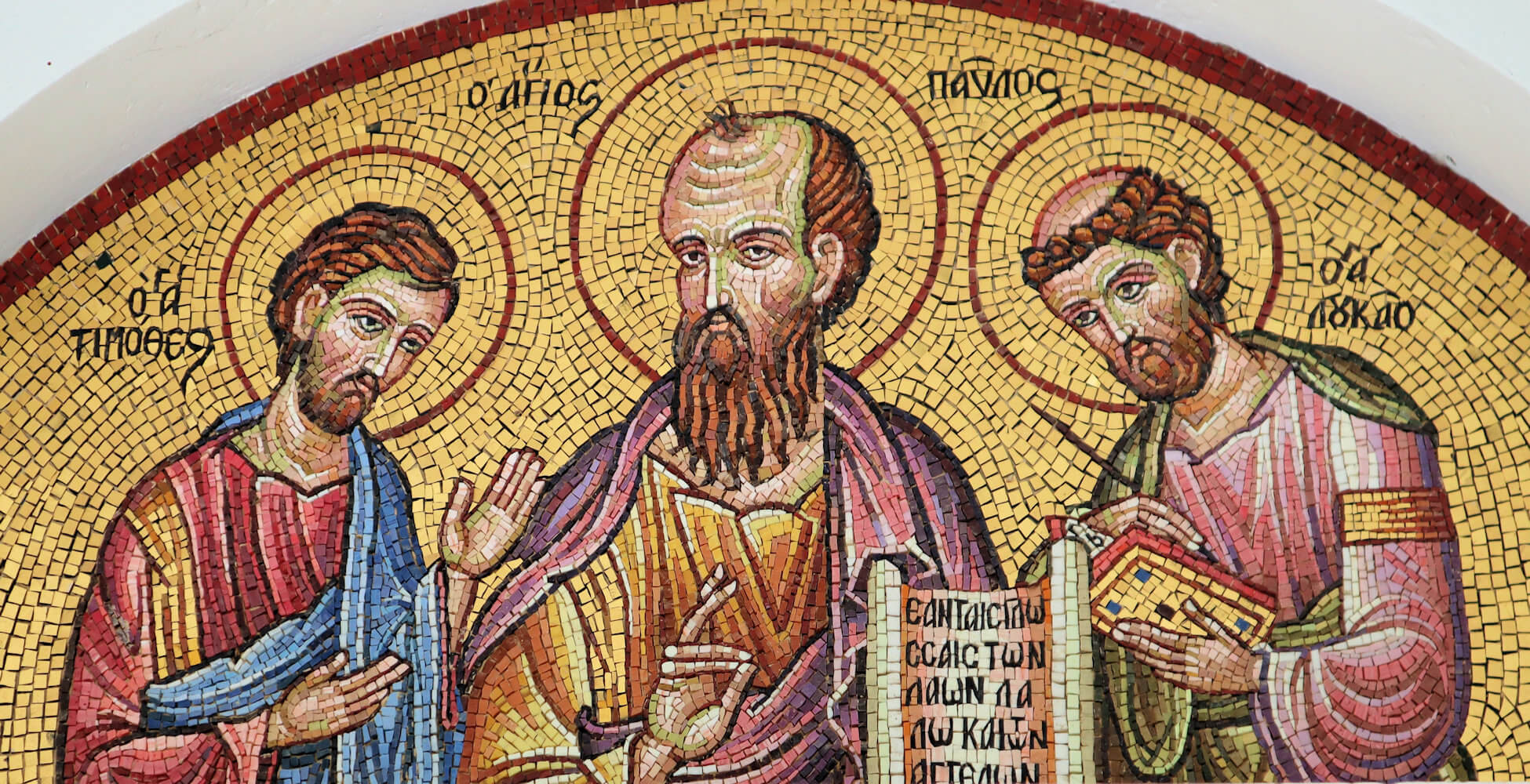 Mosaik: Timotheus, Paulus und Lukas, an der neuen Lydia-Kirche bei Philippi